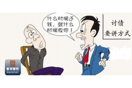 珠海对付老赖：刘小姐被老赖拖欠货款