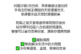 珠海遇到恶意拖欠？专业追讨公司帮您解决烦恼